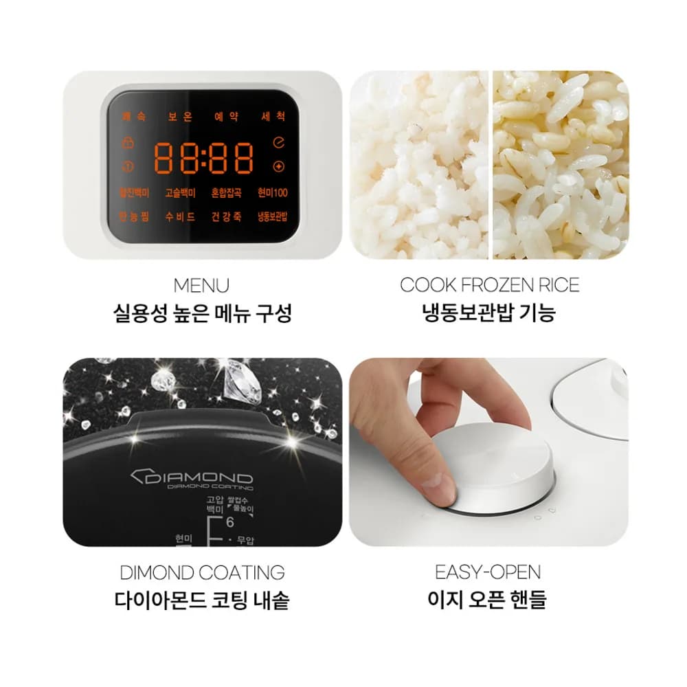 쿠첸 더핏 슬림 전기 압력밥솥 6인용