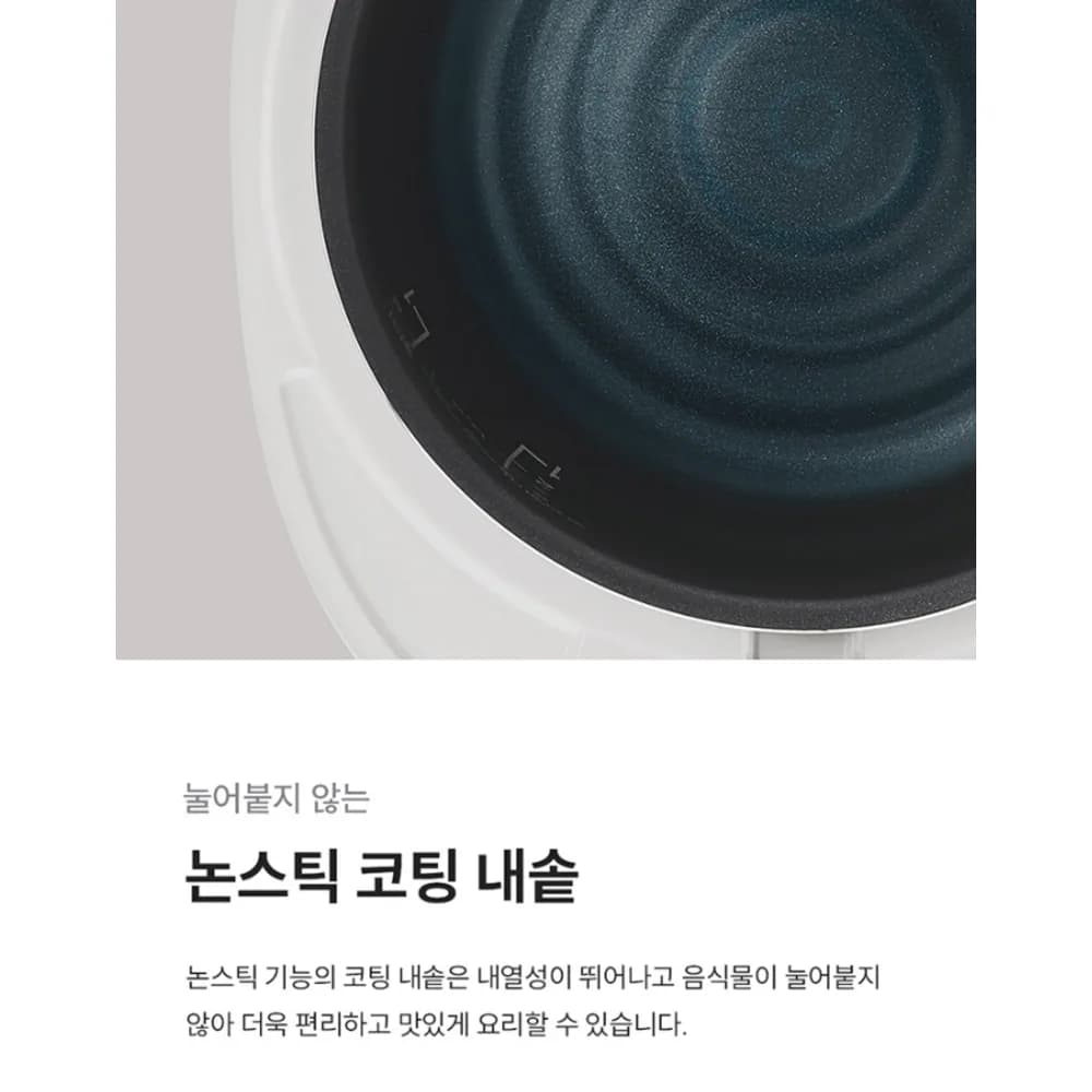 쿠쿠 전기밥솥 6인용