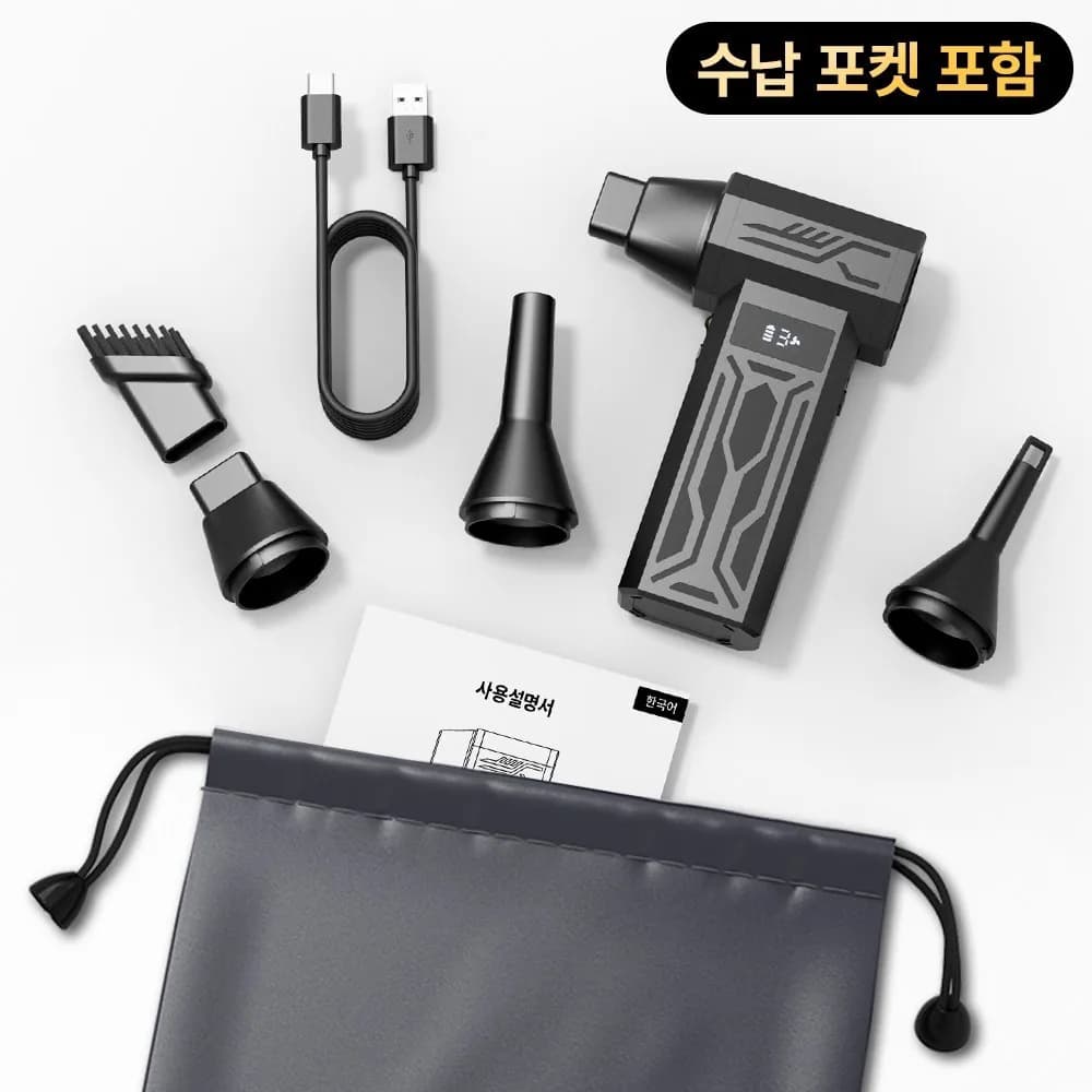 Coowin쿠윈 초강력 무선 에어건 300000RPM LED 조명 배터리 잔량 표시&휴대용 포켓&캠핑/자동차 청소 세차 물기 제거 다용도
