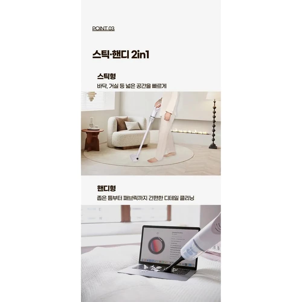 디에스가추몰 충전식 무선 멀티 핸디 청소기 강력 흡입 초경량 진공청소기