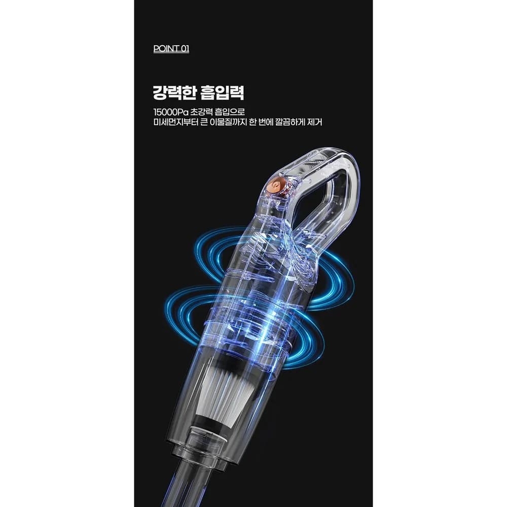 디에스가추몰 충전식 무선 멀티 핸디 청소기 강력 흡입 초경량 진공청소기