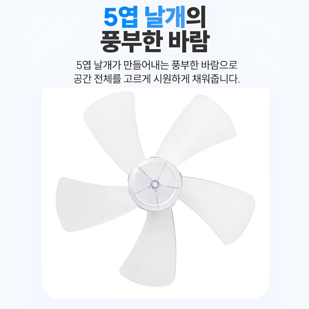 < 26년 최신형> 후지라이프 프리미엄 초미풍 발터치 리모컨 선풍기 DWF-FR0939