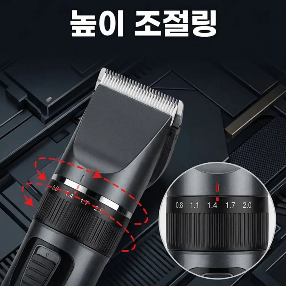 퀸코리 남자머리 바리깡 가정용 남자 무음 바리깡