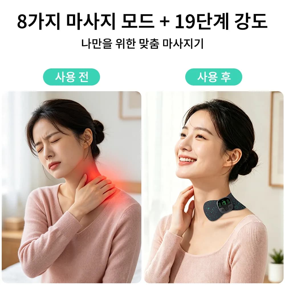 DDJJ 저주파 미니 마사지기 무선 안마기 EMS/TENS마사지 본체2개+젤 패드4개+리모컨1세트 어깨 목 등 허리 팔 손목 허벅지 종아리 발목 발바닥