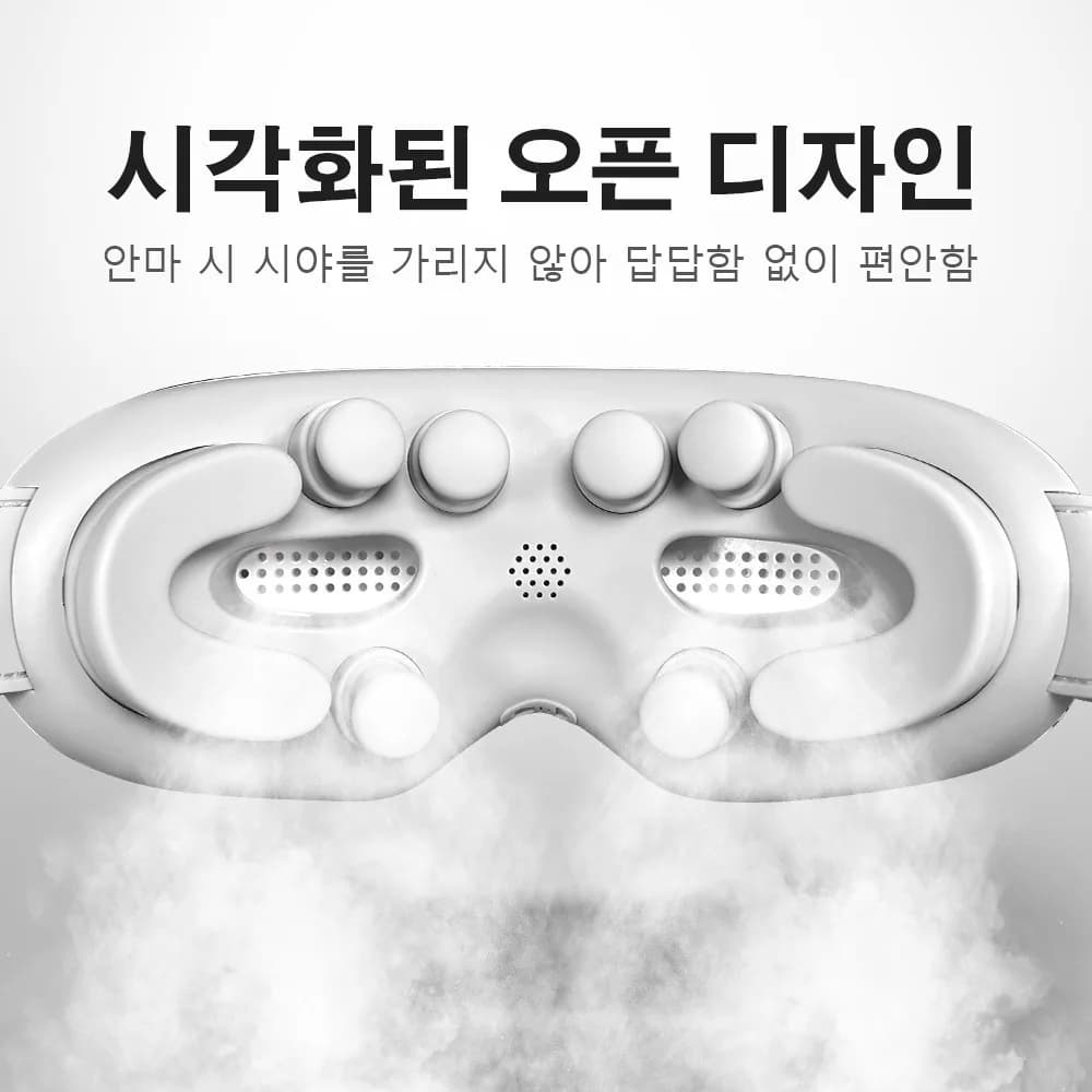 릴렉스파 무선 온열 눈마사지기 헤드 안마기