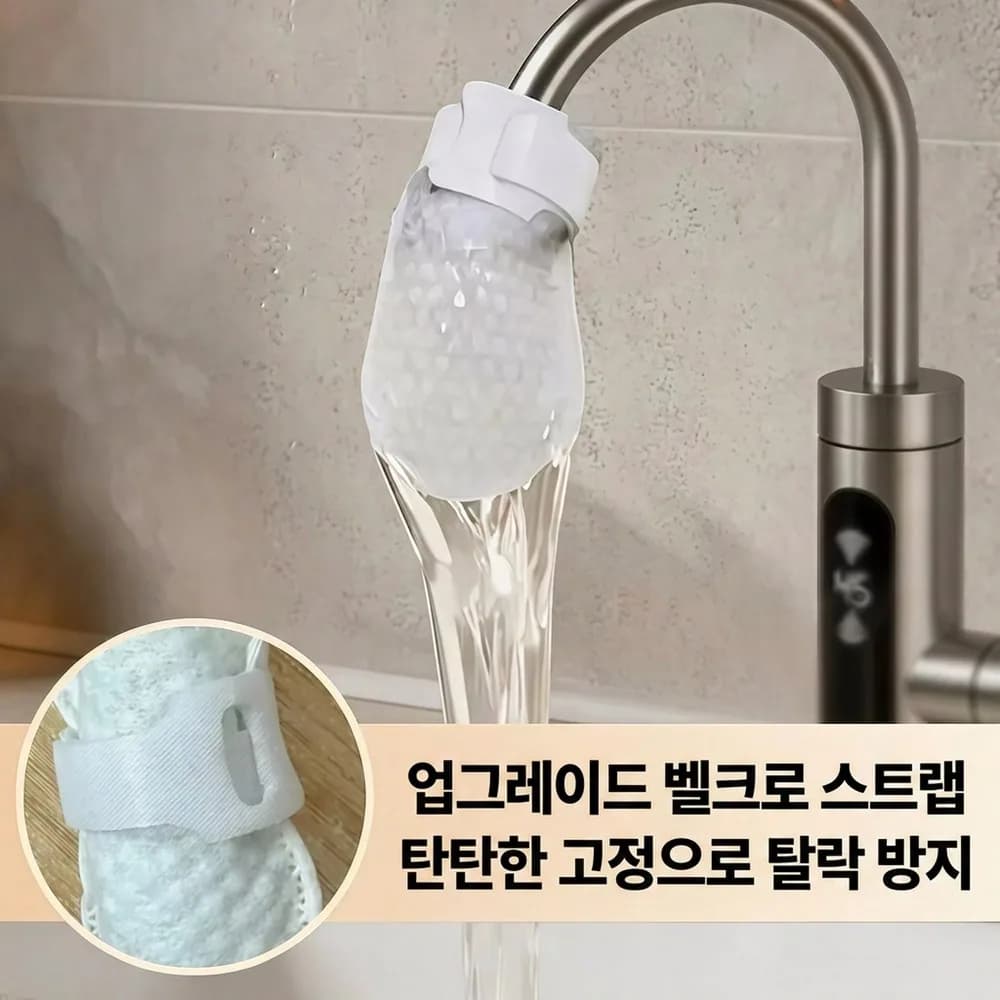 suyun-292 수도꼭지 필터면 수돗물 불순물 제거 냉온수 겸용 주방 세면대 간편 설치 필터