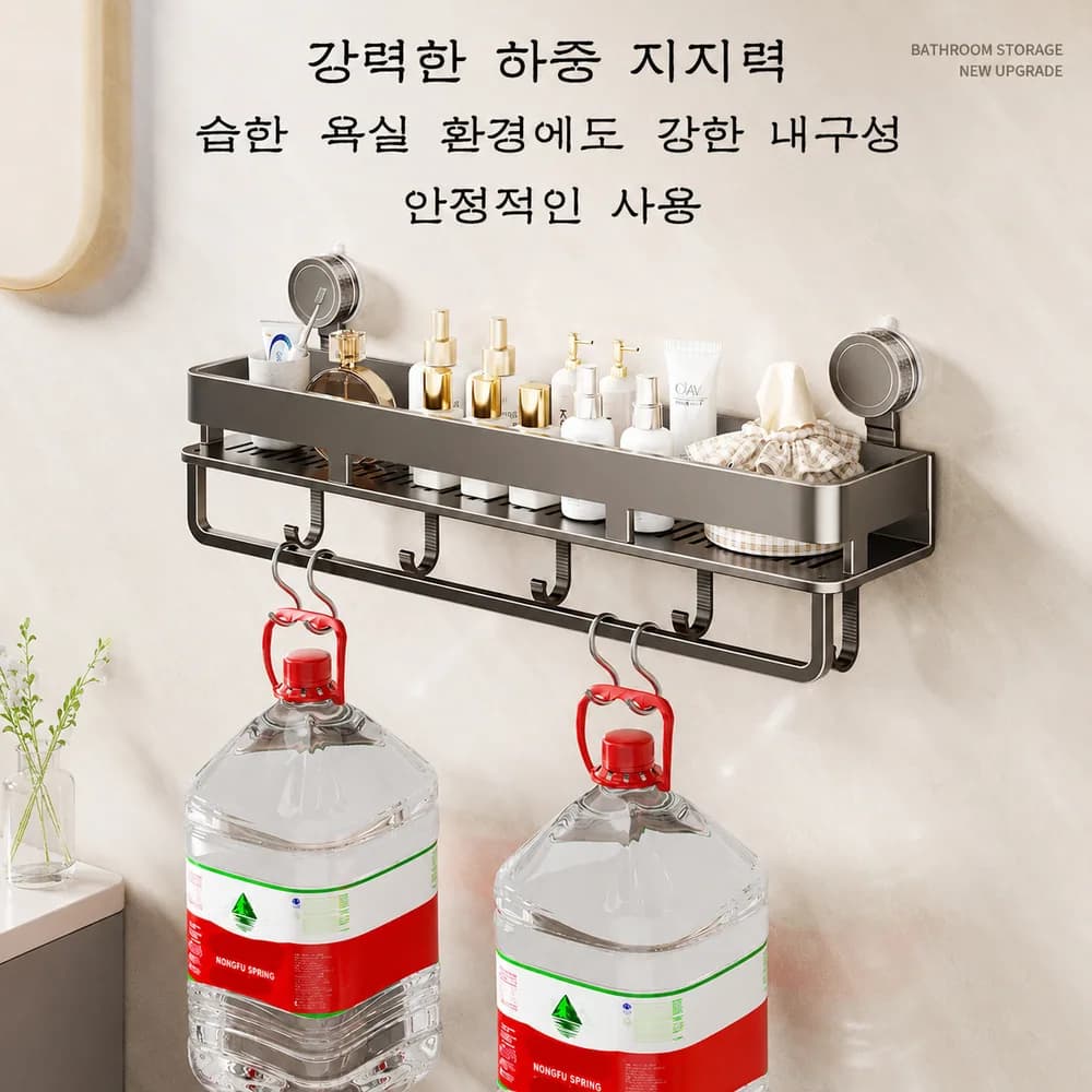 MEMEU 화장실 욕실 세면대 무타공 높은 수납 공간의 벽걸이 디자인 흡착식 욕실 선반