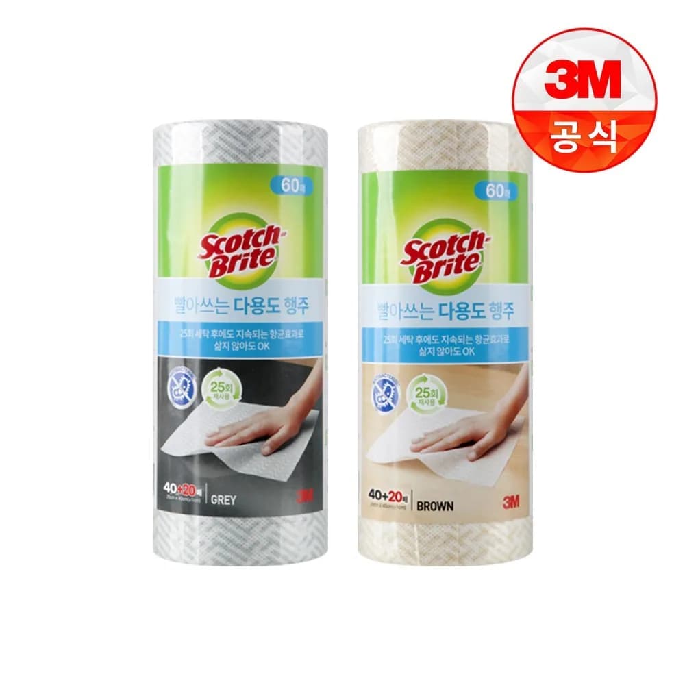 빨아쓰는 다용도 행주 40+20매, 40매, 1개