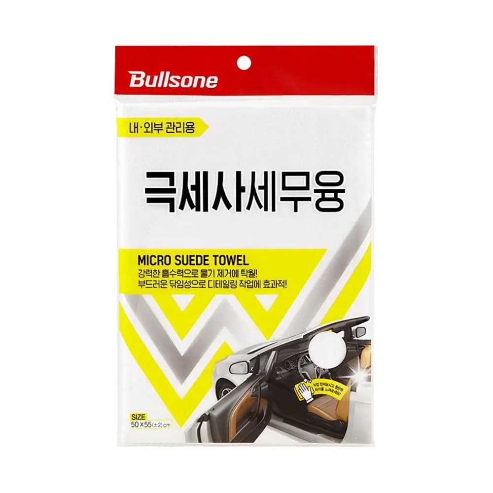 불스원 극세사 세무융 마이크로화이버 세차타월 타월 타올 초극세사 물기제거 광택 물기제거용, 1개