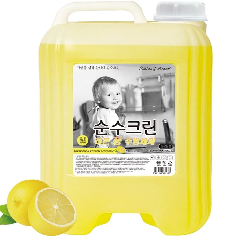 순수크린 레몬퐁 13L 주방세제 레몬향 베이킹소다 세제, 13L, 1개