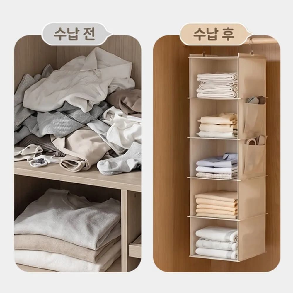 NUNUHANA 옷장 걸이형 수납함 다단 의류 정리 보관함 공간활용 수납걸이 접이식 행잉 선반, 크림색-4칸형, 1개