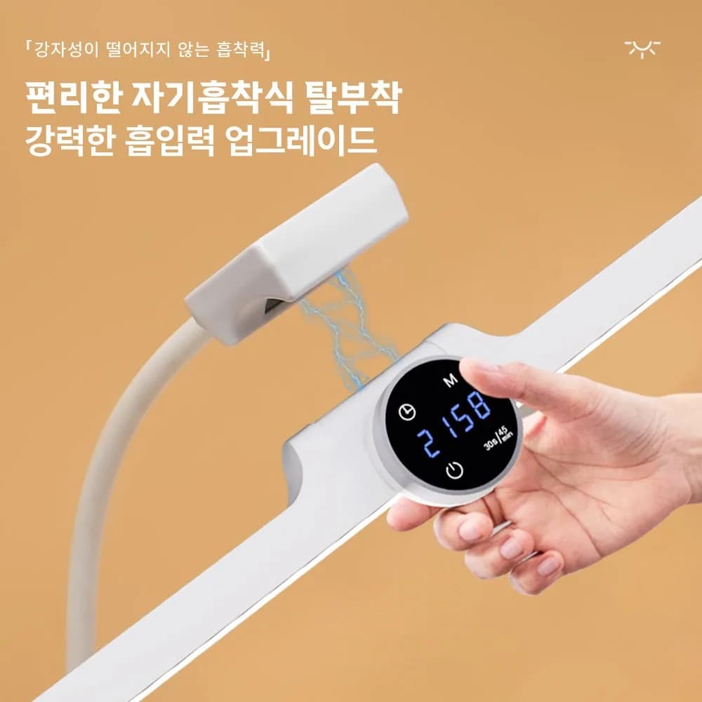 Omnexia 다기능 탁상 스탠드 자석 LED 램프 리모컨 탁상등 시간 표시 화장대 조명