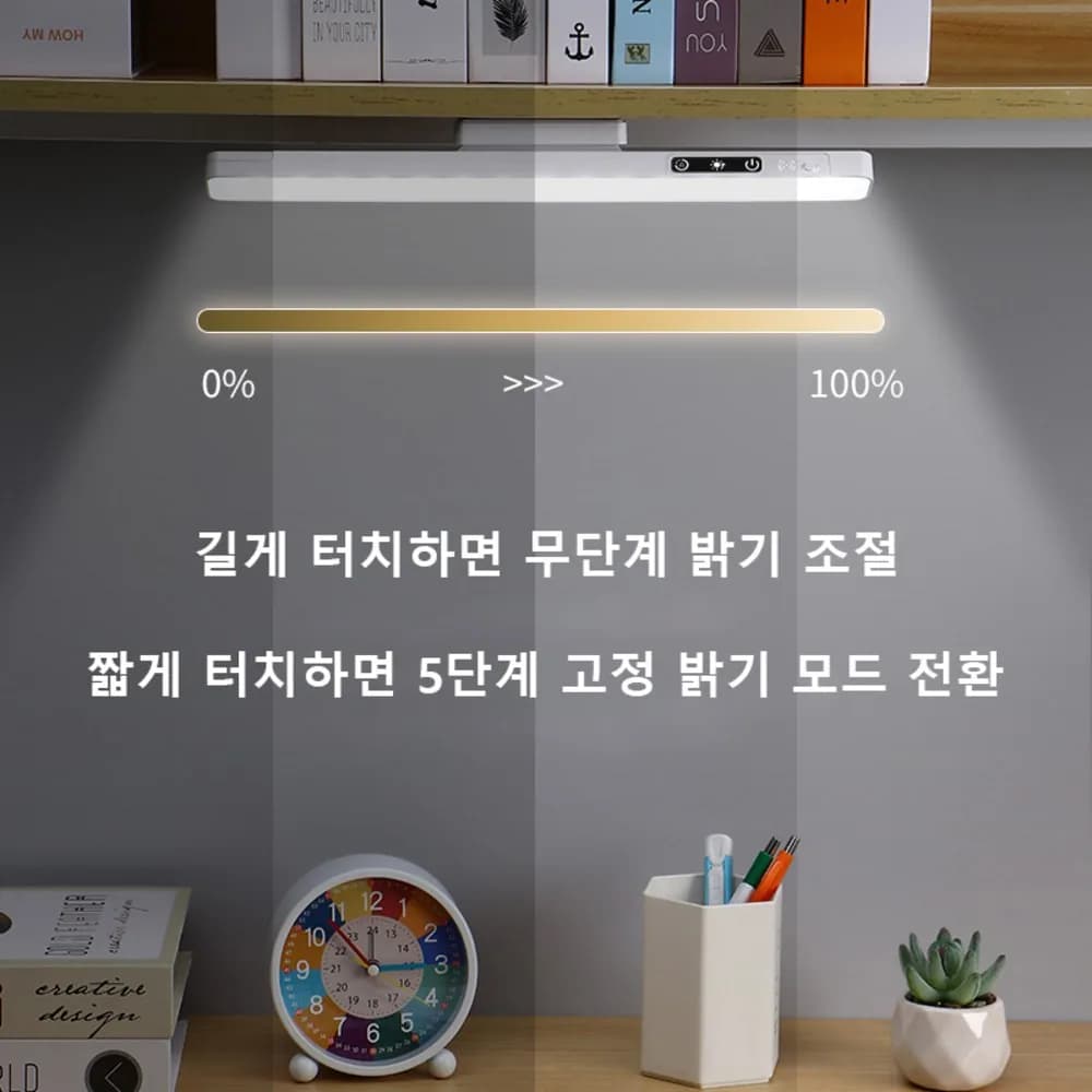 VANKIN LED 독서등 LED 무드등 붙이는벽조명 실내벽등