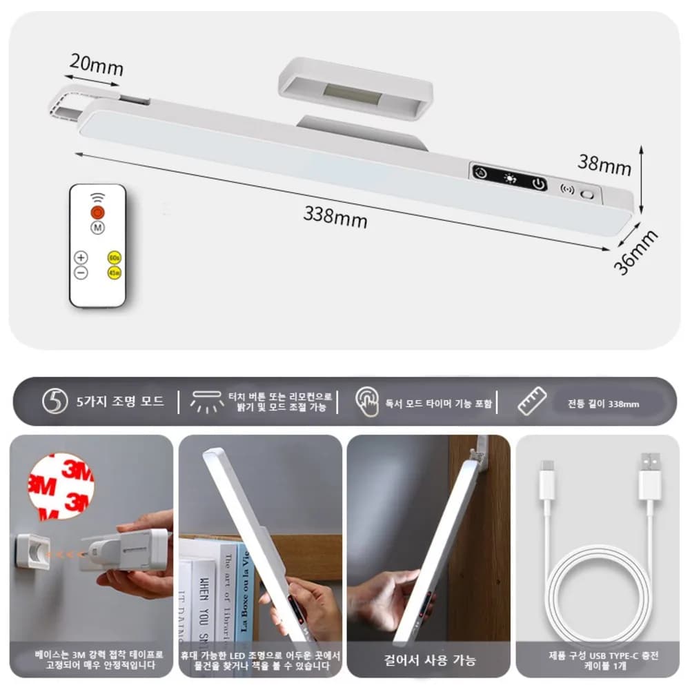VANKIN LED 독서등 LED 무드등 붙이는벽조명 실내벽등