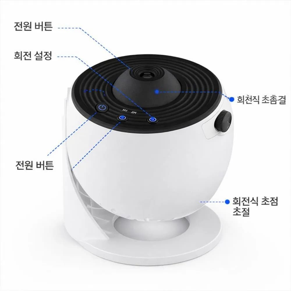 우주인 오로라 무드등 USB 은하수 조명 수면등 감성 인테리어