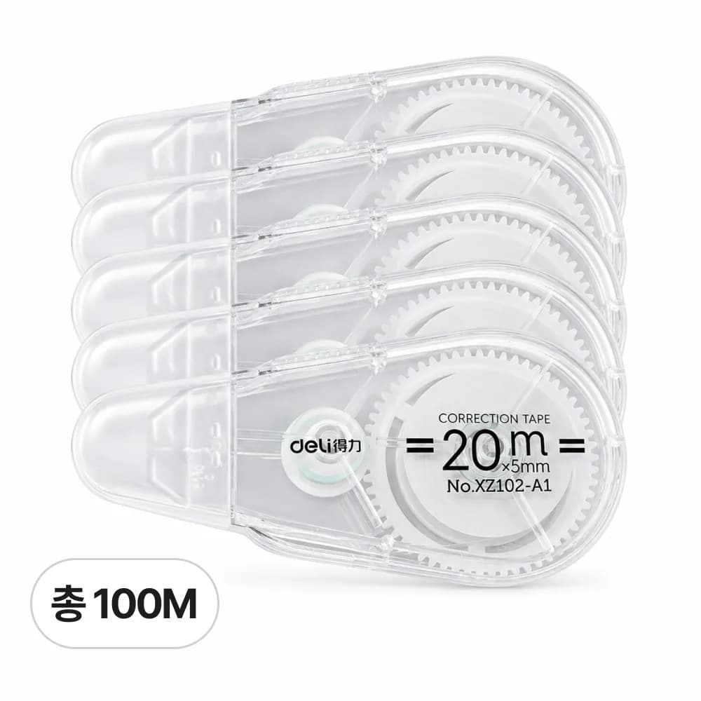 로렌드 대용량 무소음 수정테이프 20m x 5mm