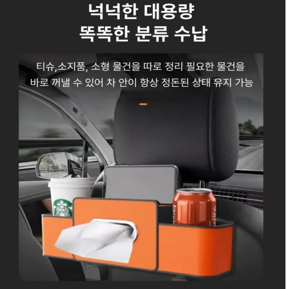 루메이드 뒷좌석 티슈함 컵홀더 자동차 시트 수납함 고급형, 브라운, 1개