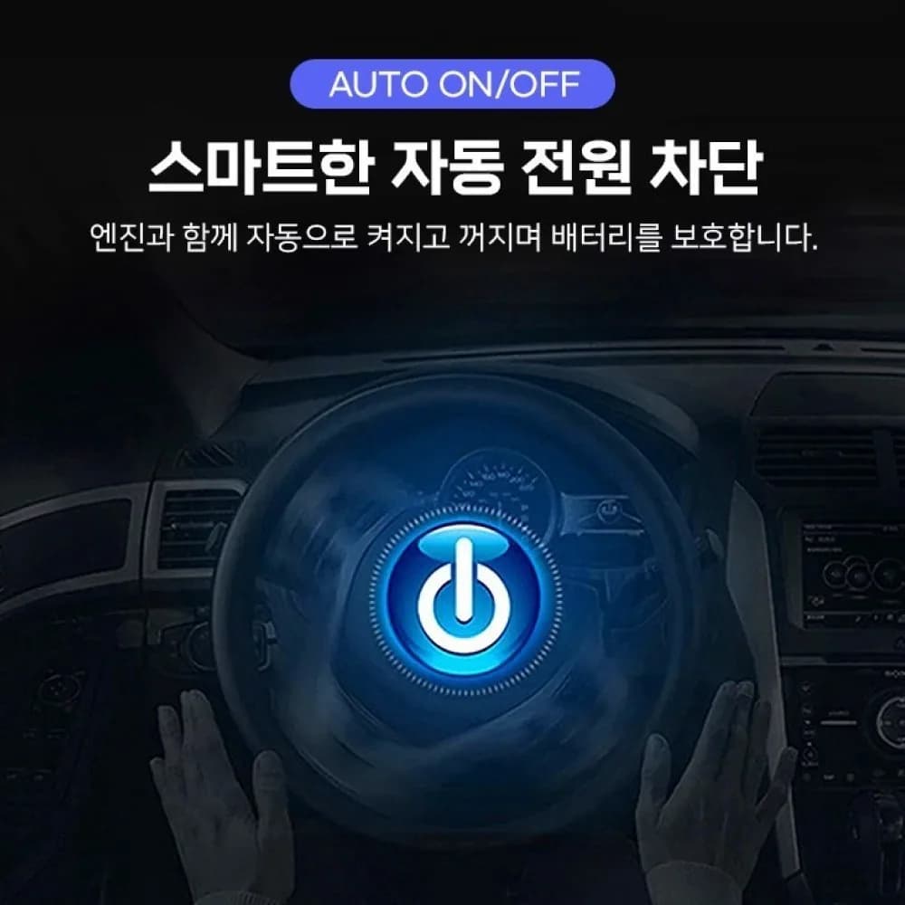아이카 차량용 헤드업 디스플레이 OBD타입 icar-hud100