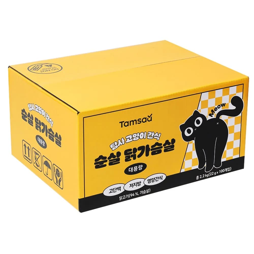 탐사 고양이 간식 순살 닭가슴살 대용량