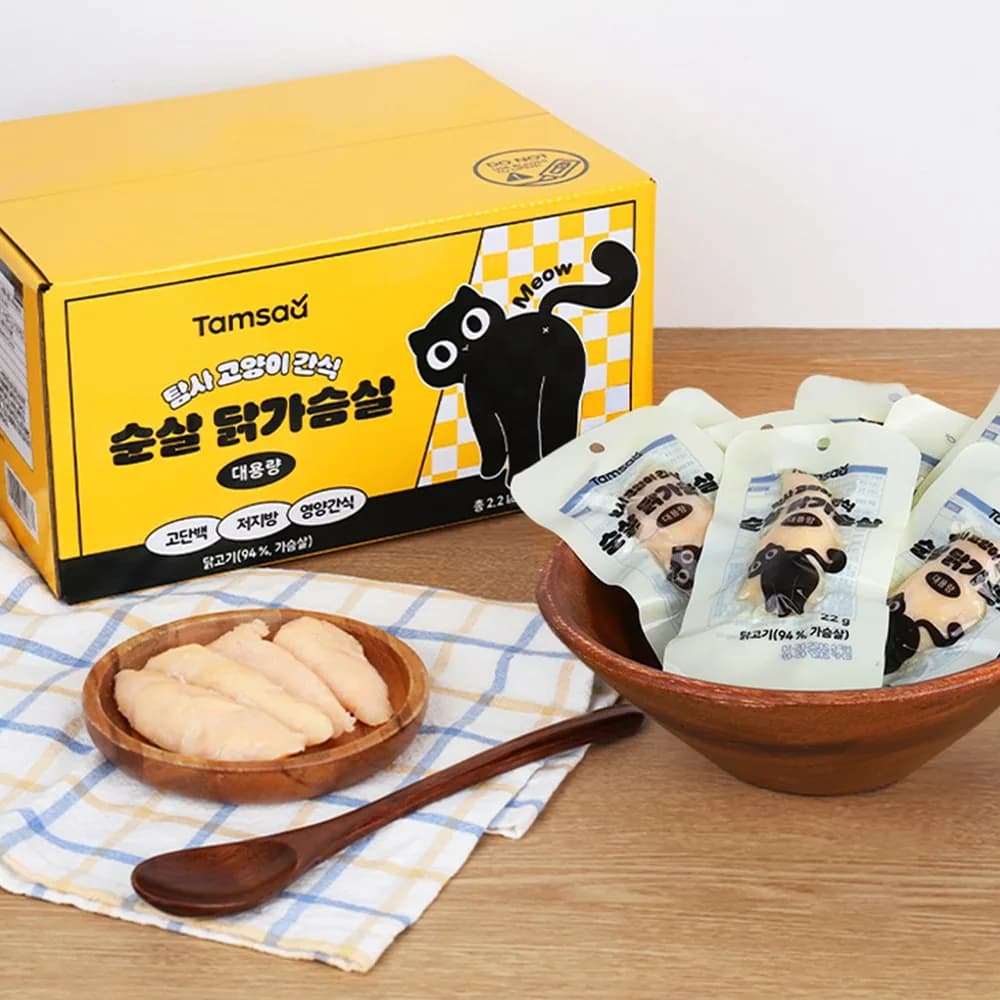 탐사 고양이 간식 순살 닭가슴살 대용량