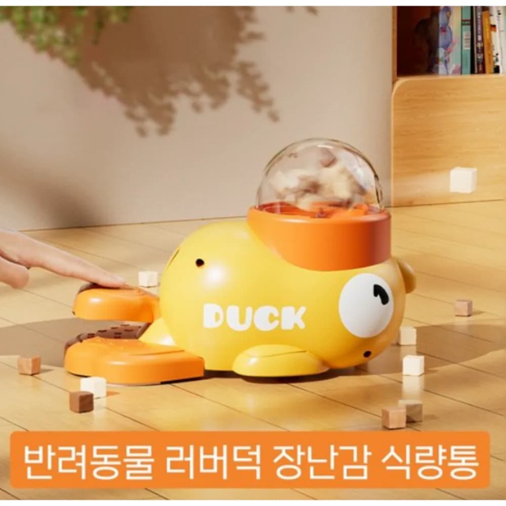 코코판다 강아지 고양이 오리팡 러버덕 노즈워크 간식 장난감