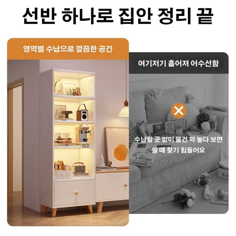 Tixpra 심플 책장 선반 플로어 거실 수납장 대용량 수납장