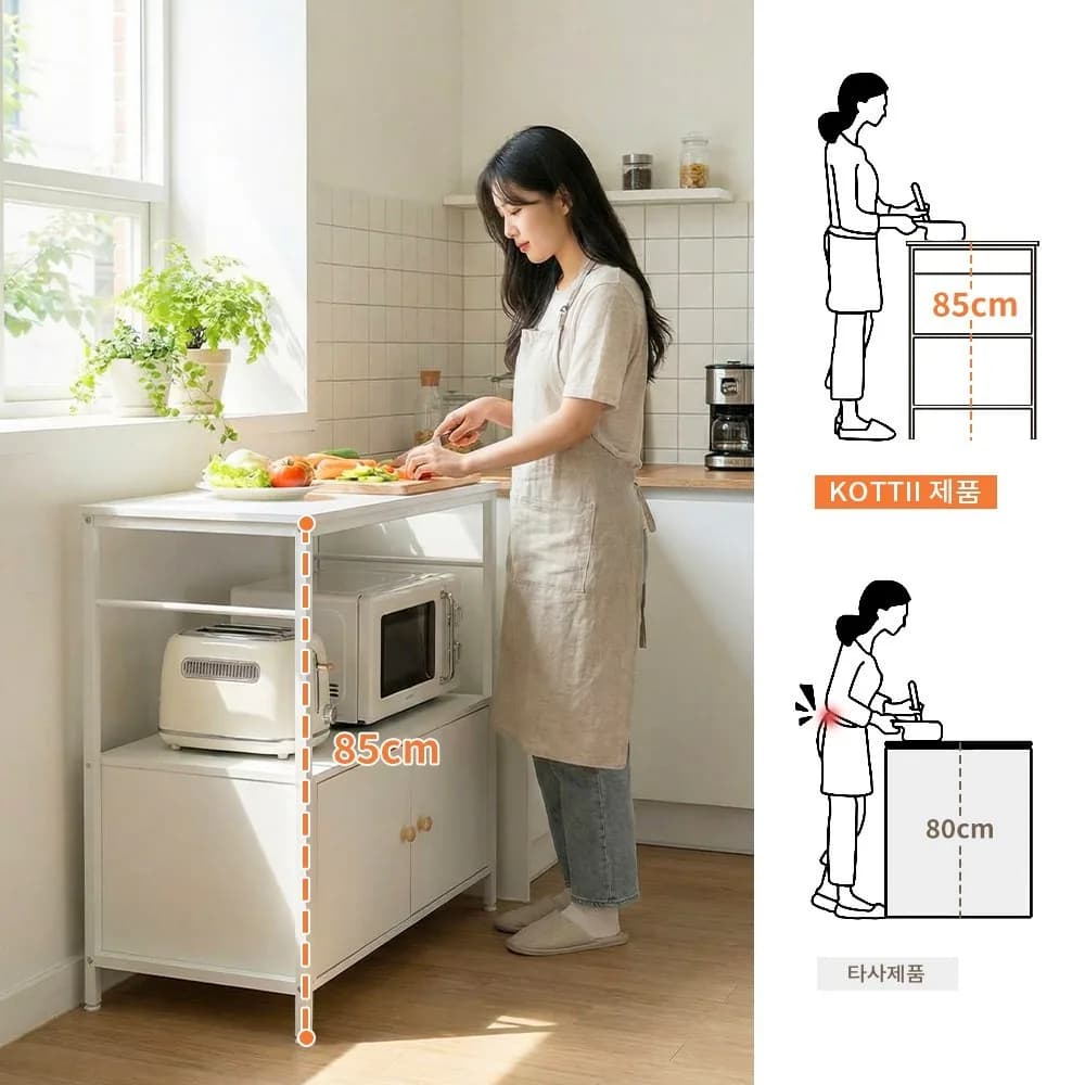 KOTTII 800 x 400 x 850 주방 수납장 다용도 주방 진열대 정리대