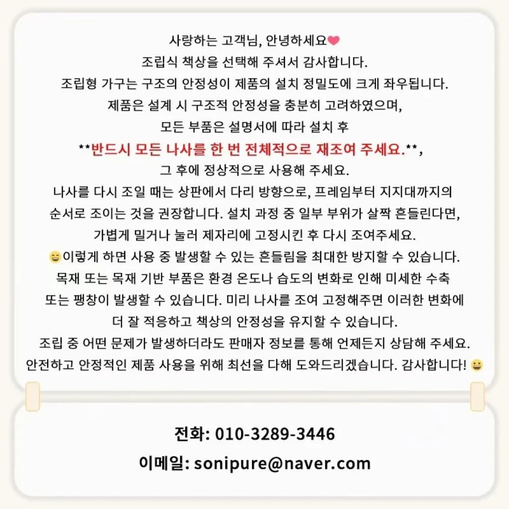 Sonipure 책상 서랍이 달린 컴퓨터 책상 심플하다 사무용 책상
