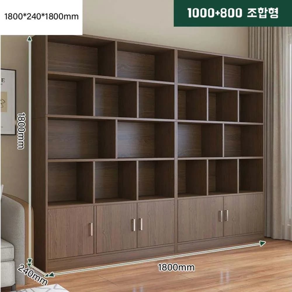 거실 개인 책장 오픈형 서재 공간수납장 사무실서류 서류장 높은장