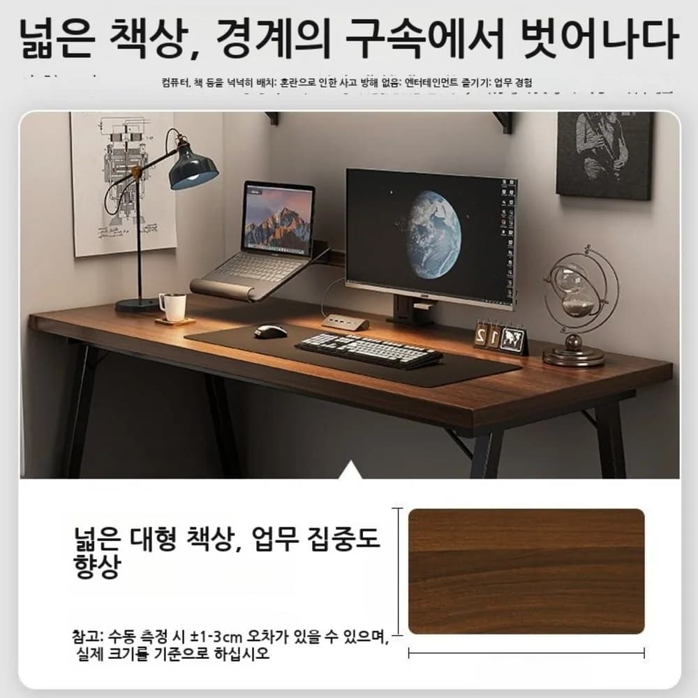 다용도 컴퓨터 책상 사무용 서재 싱글 책상 모던 거실 사무실 회의 테이블 두꺼운 탁자