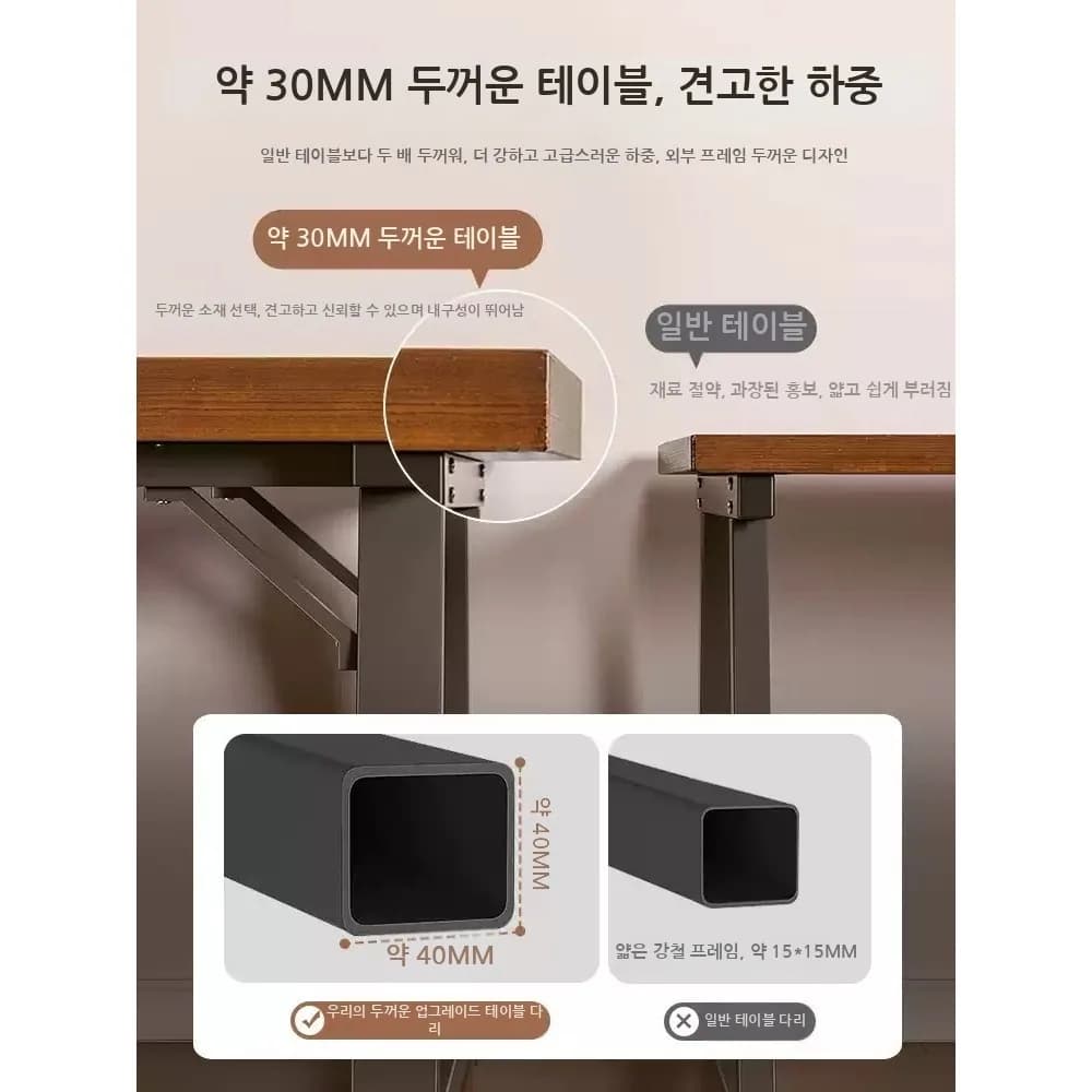 다용도 컴퓨터 책상 사무용 서재 싱글 책상 모던 거실 사무실 회의 테이블 두꺼운 탁자