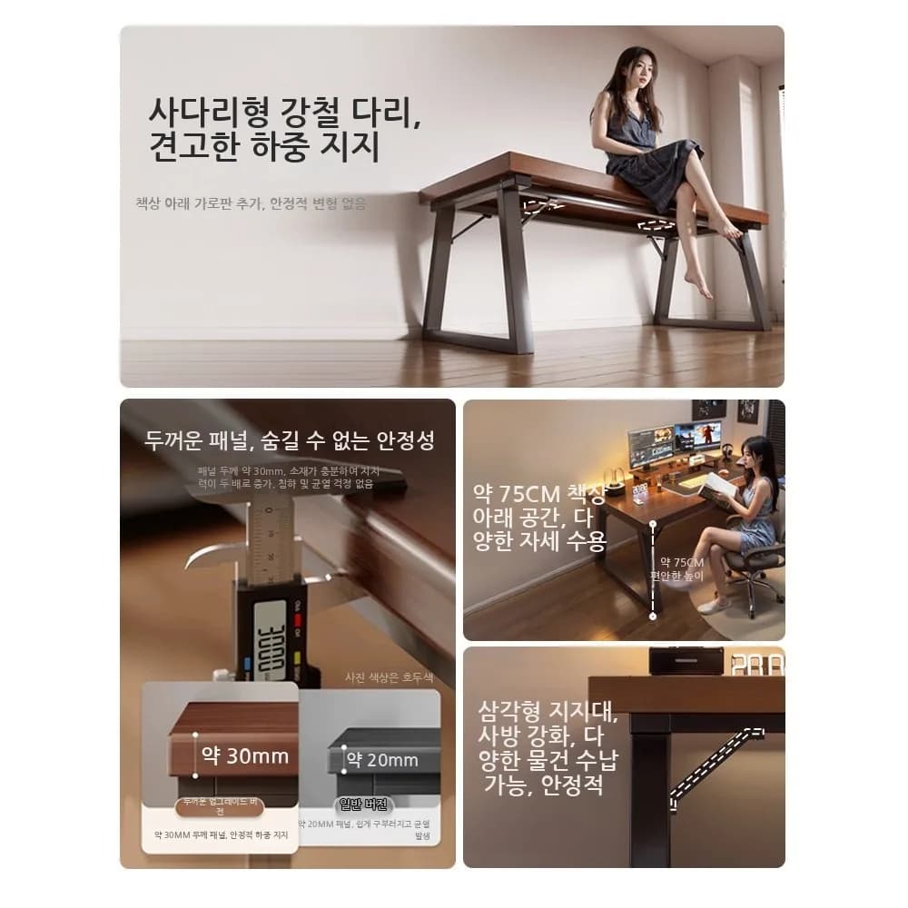 다용도 컴퓨터 책상 사무용 서재 싱글 책상 모던 거실 사무실 회의 테이블 두꺼운 탁자