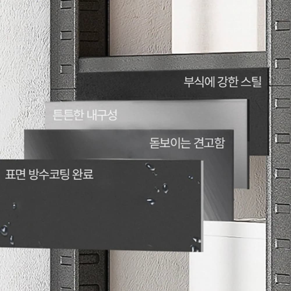 수납선반 앵글선반 선반 책장 다용도선반 무볼트 조립식 베란다