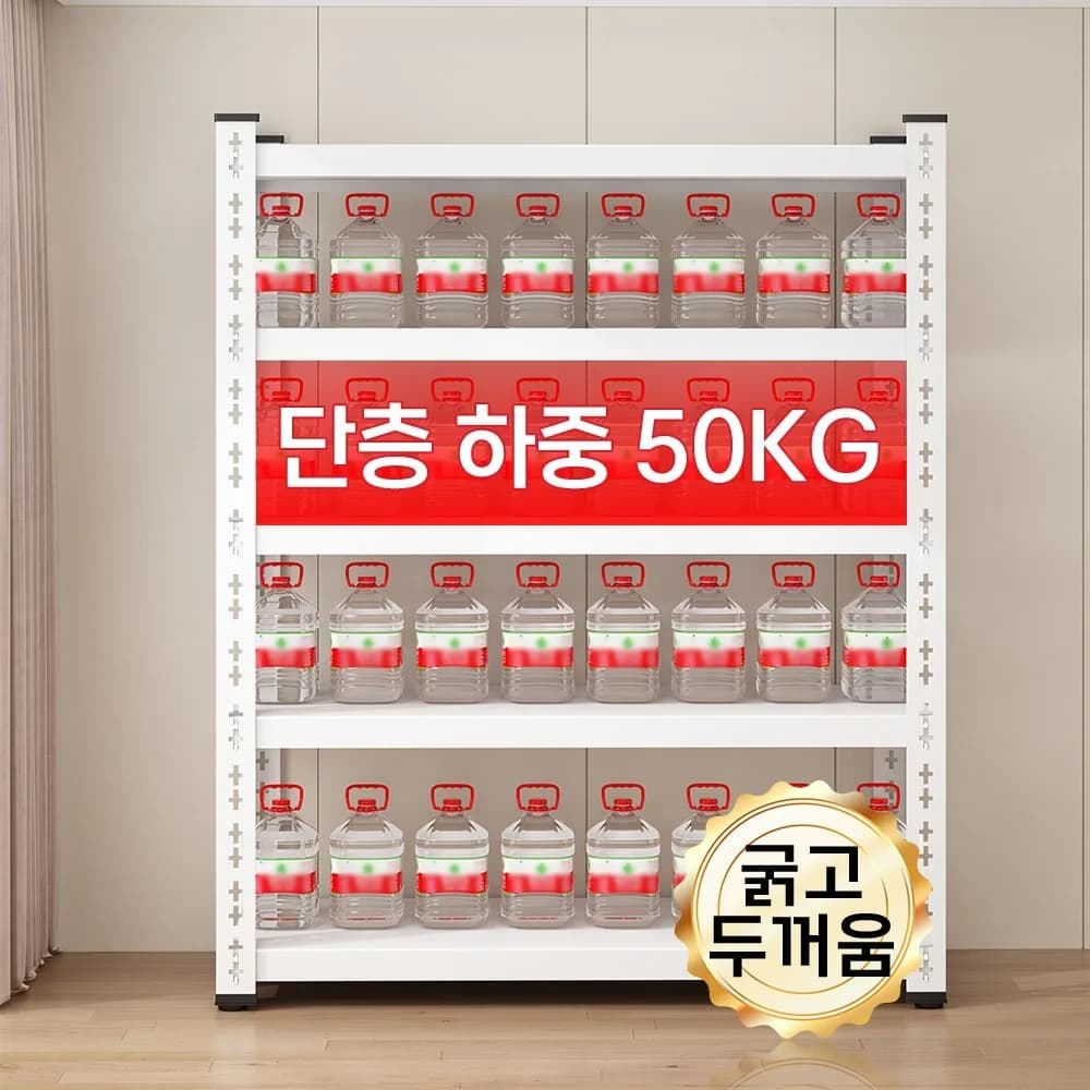수납선반 앵글선반 베란다선반 선반 다용도선반