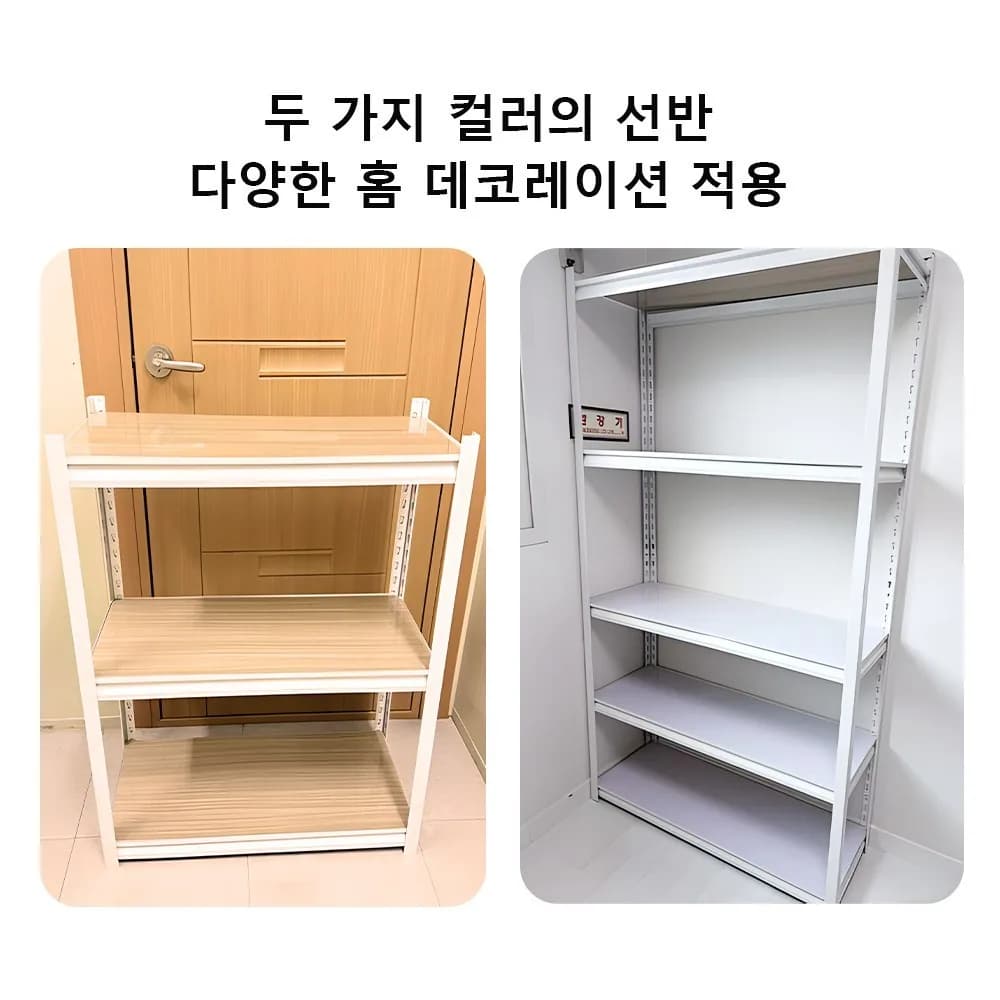 Kleeno 견고한 조립식 철제선반 무볼트 선반 앵글 경량랙