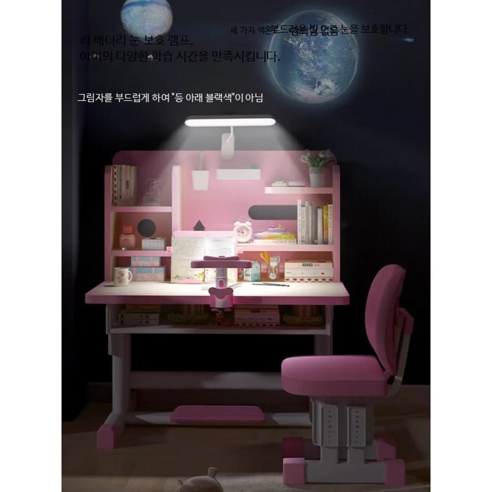 높이조절 학습용 어린이 책상 의자 세트 초등학생 공부방 가구 조절형 인테리어