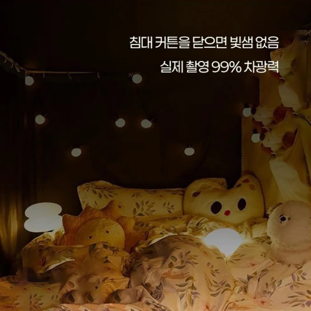 가남 싱글침대 커튼 사계절 침대커튼 침대커튼 학생 기숙사 암막침대커튼 모기장 일체형