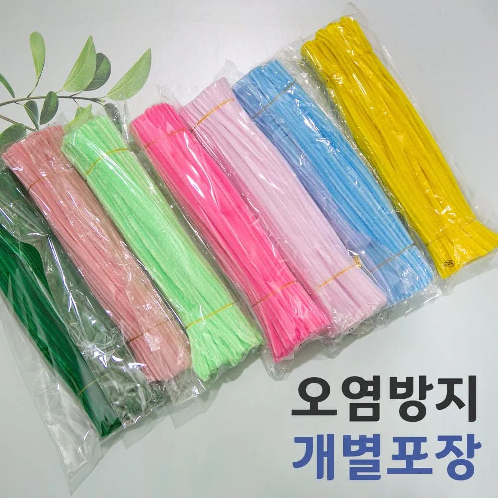 모루철사 인형만들기 DIY키트 옷 재료 소품 꽃 원데이클래스 공예수업 부자재 털 화이트