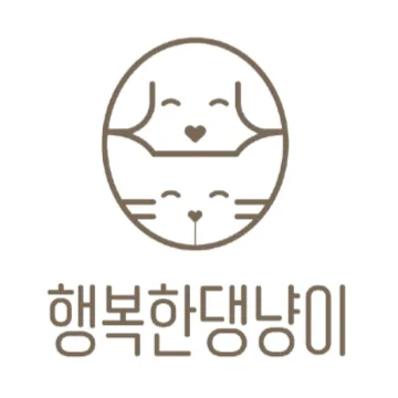 행복한댕냥이