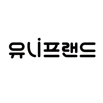 유니프랜드