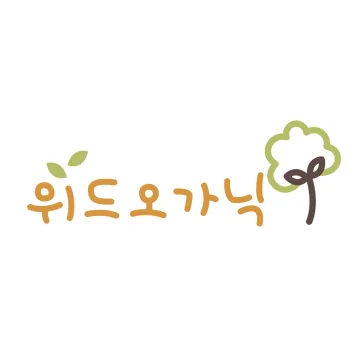 위드오가닉