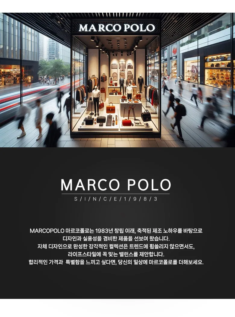 마르코폴로 남녀공용 포틴 백팩 MP6414 + 패브릭 키링 랜덤 발송