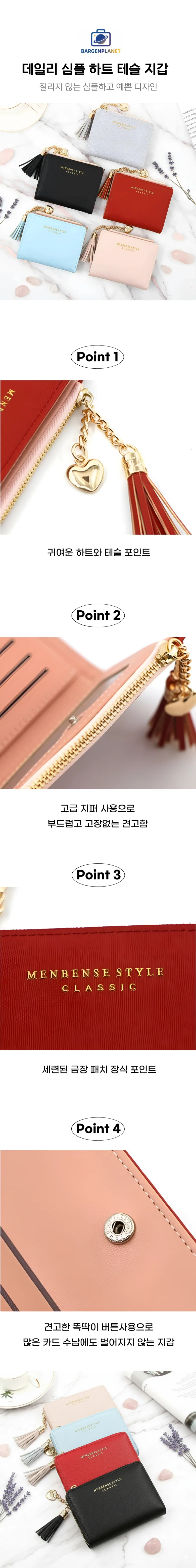 바겐플래닛 여성 심플 데일리 반지갑
