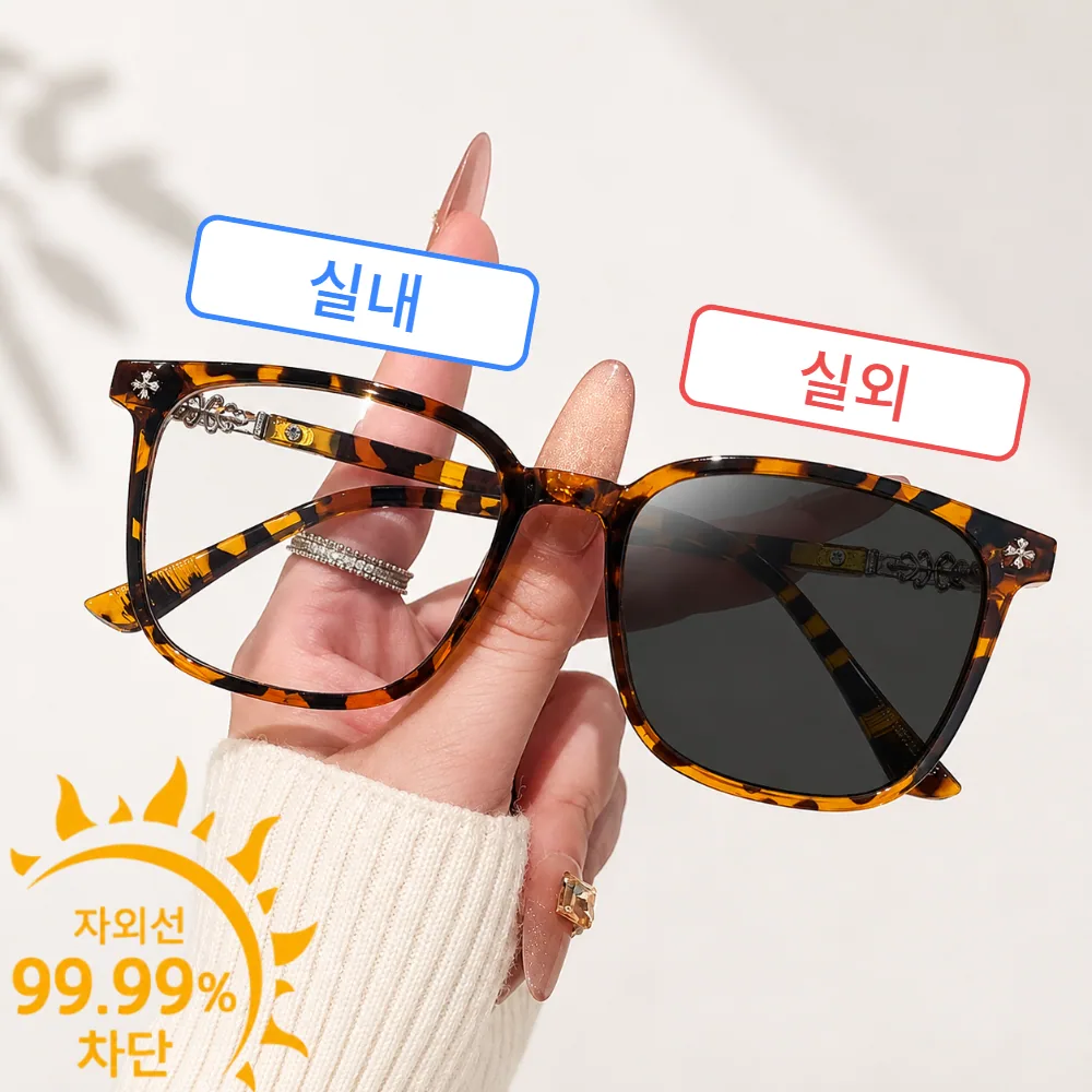 하나코코 고급 빅사이즈 변색 안경 선글라스 겸용 자외선 UV 99.99% 차단 블루라이트 차단 남녀공용