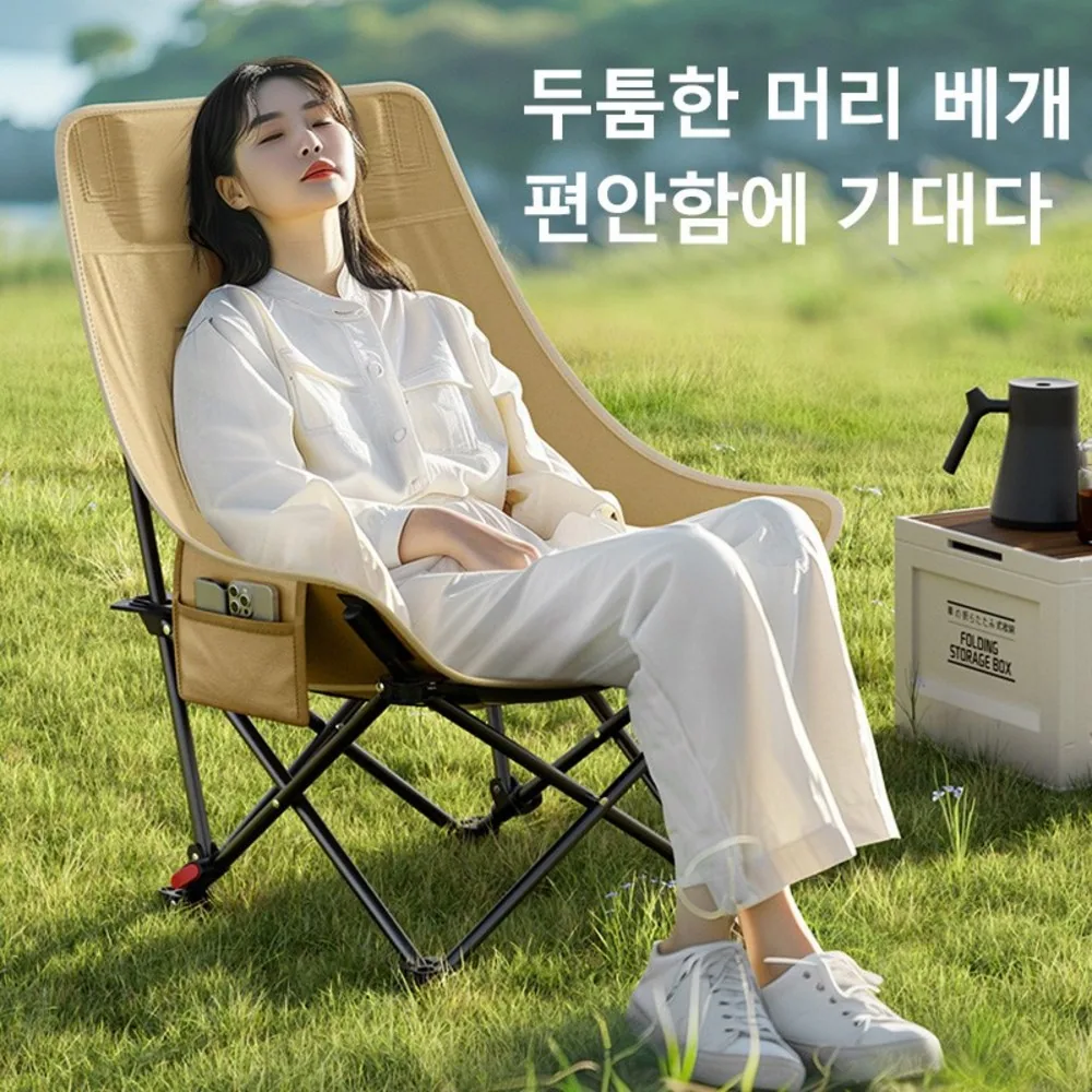아오란 각도조절 경량 접이식 캠핑 의자 세트, 검은색, 2개