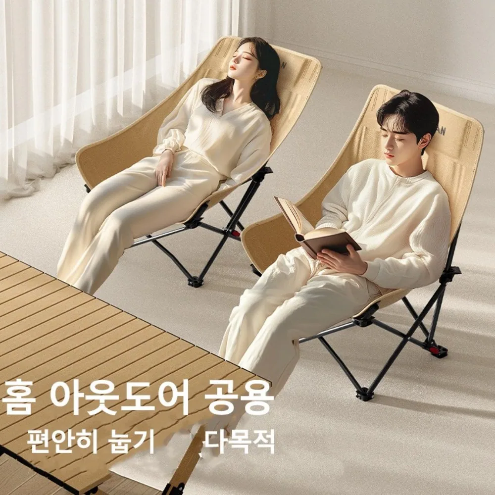 아오란 각도조절 경량 접이식 캠핑 의자 세트, 검은색, 2개