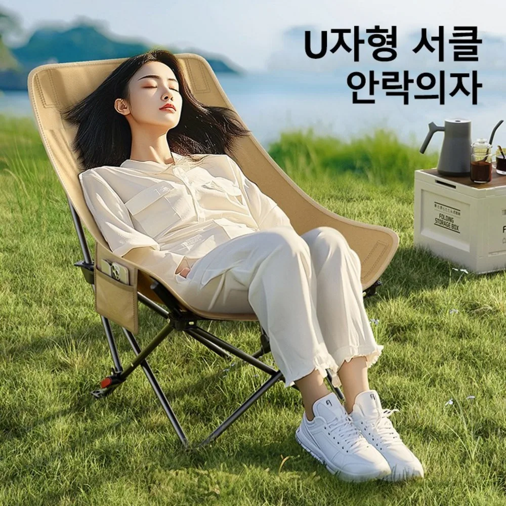 아오란 각도조절 경량 접이식 캠핑 의자 세트, 검은색, 2개