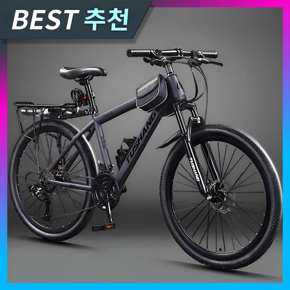 삼리스포츠 튼튼한 산악자전거 MTB 로드 싸이클 사이클 추천 바이크 출퇴근 성인 입문 학생