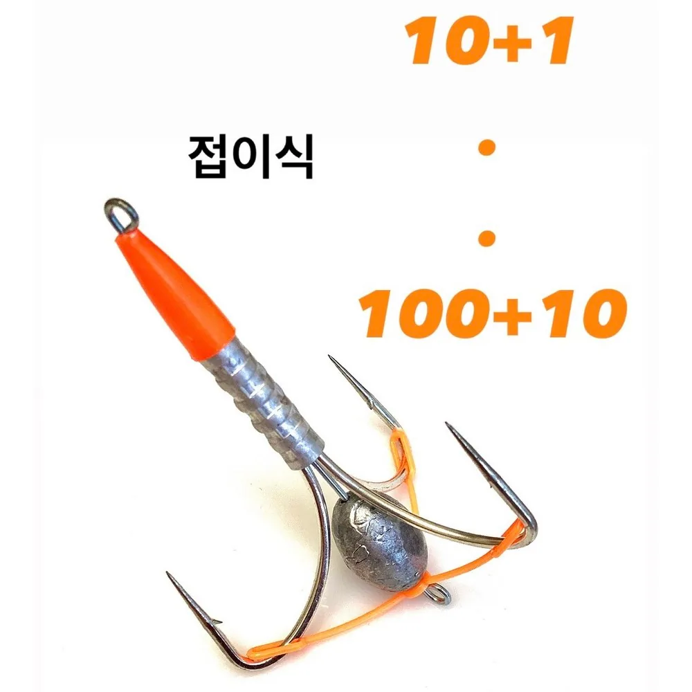 디엔디 접이식 훌치기 바늘 숭어 훌치기바늘 훌치기낚시바늘, 10호, 10개