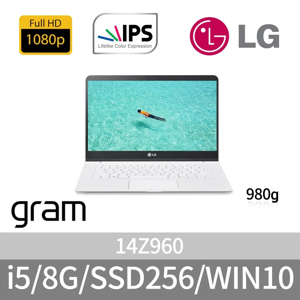LG 그램 14Z960 14ZB970 I5-6200U/8G/SSD512 슬림한 노트북 무게 980g화이트 · 14Z960 · 코어i5 · 256GB · 8GB · WIN10 Pro